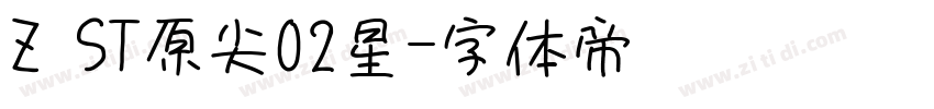 Z ST原尖02星字体转换